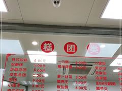 -常州糕团店(北大街新世纪商城店)