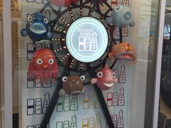 -章鱼烧博物馆(TAKOYAKI PARK)