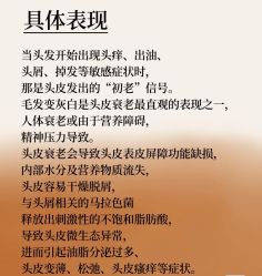 -Bollins波林丝•专研护发中心