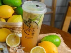 -一些柠檬一些茶(西村店)