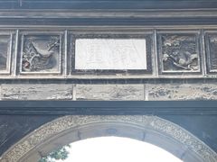-豫园