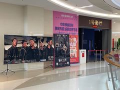 -映画影院(信悦汇店)