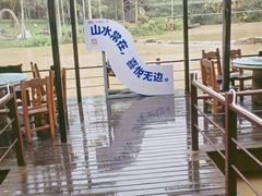 -呀诺达热带雨林