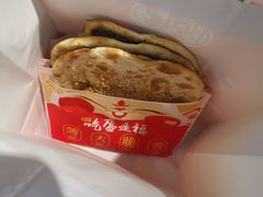-阿甘锅盔(合生汇购物中心店)
