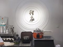 -禅泉冰粉(24城店)