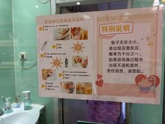 -宠物兔专门店(天丰利市场店)