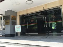 -上海昆虫博物馆