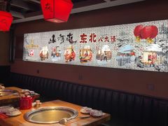 -山河屯铁锅炖鲜鹅·东北菜(开发区一店)