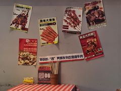 -肉店炸炸炸·爆汁孜然牛肉