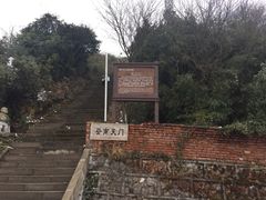 -武陵山森林公园