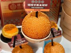 -禄运茶居·手工点心(恒宝广场店)
