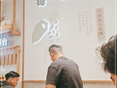 大堂-小满手工粉(北京来福士店)