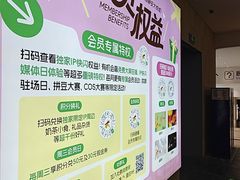-上海静安大悦城