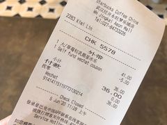 -星巴克臻选(武汉经开永旺梦乐城店)