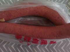 排骨肠-老杨家熟食店