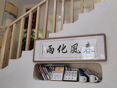 -艾通康缘艾灸.疼痛.睡眠养生馆(凤凰城店)
