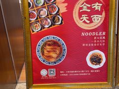 -上海金陵紫金山大酒店·汇海餐厅