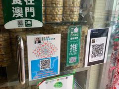 -金燕西洋牛油糕葡式食品
