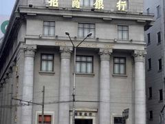 -招商银行(上海外滩支行)