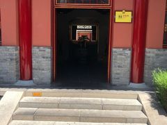 -西安市广仁寺