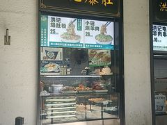 -牛街洪记小吃店(牛街店)