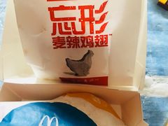 -麦当劳(团结湖店)