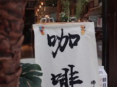 -Miss Q Family甜品·蛋糕·法甜咖啡