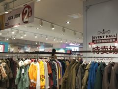 -优客城市奥莱