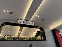 -先记烧鹅王·本地粤菜(福永店)