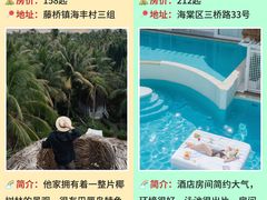 -三亚亚特兰蒂斯度假区