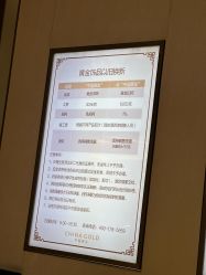 -中国黄金(北京旗舰店)