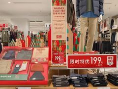 -优衣库(广州天河领展广场店)