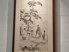 -梅花香里大酒店(郁金香路店)