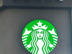 -星巴克(北京成寿寺路店)