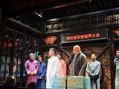 -嘻哈壹笑堂相声茶馆(大儒巷店)