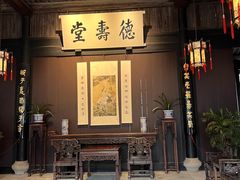 -绍兴鲁迅故里·沈园景区