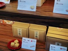 面包甜点陈列柜-祥禾饽饽铺·中式糕点(天津河东美福园店)