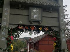 -中国观音故里广德景区