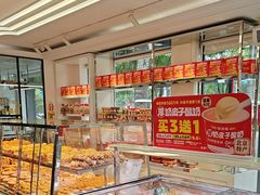-味多美蛋糕(新和平里店)