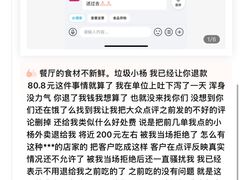 -小杨生煎(黄河路店)