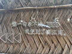 -南浔古镇