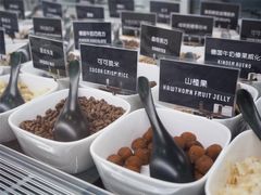-JW德国冻酸奶Frozen Yogurt(龙湖成都滨江天街店)