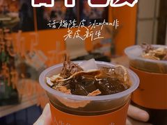-囍福咖啡(这有山店)
