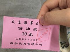 -大连海事大学-游泳馆