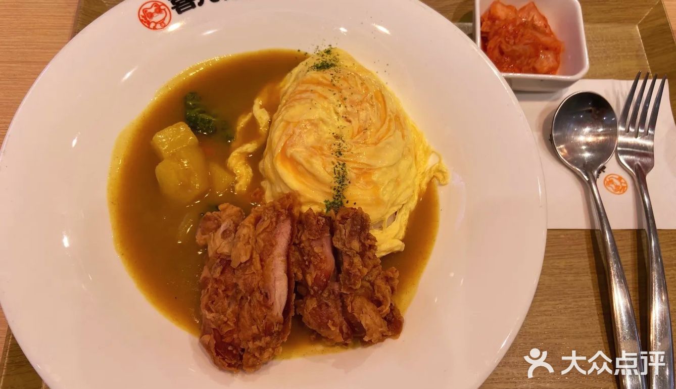 鸡排咖喱蛋包饭