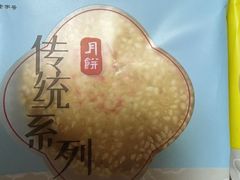 -芦庄子桂顺斋(和平路总店)