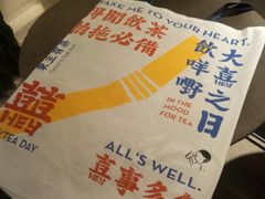 -喜茶(中山利和新地店)
