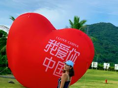 -三亚红色娘子军演艺公园景区
