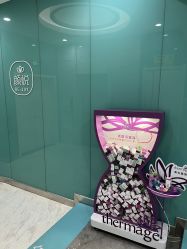 -颜悦医疗美容