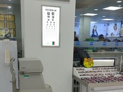 -视康眼镜·蔡司授权店(同乐路广州眼镜城店)